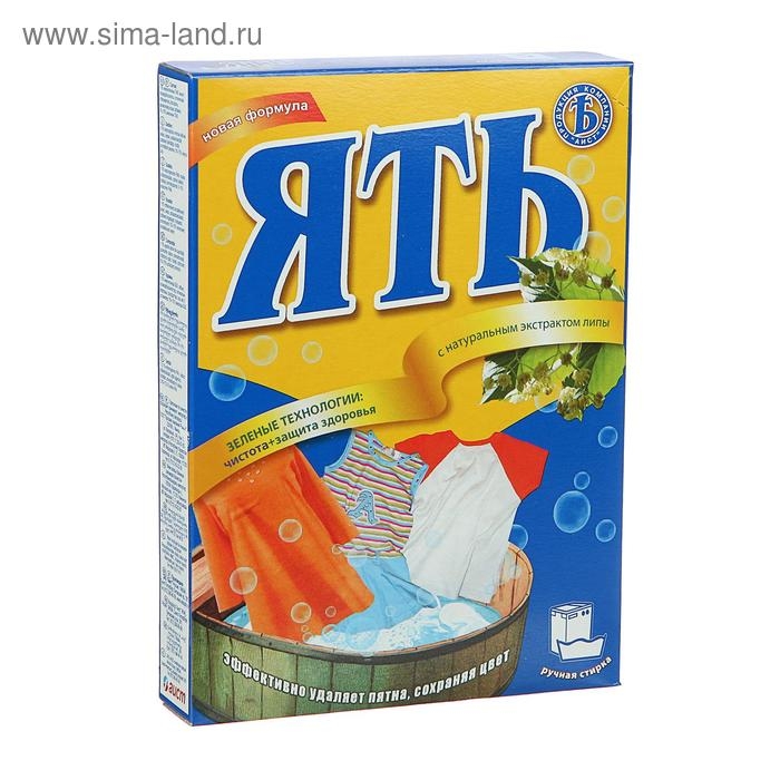 Порошок  Порошок "Ять", для автоматической и ручной стирки, 400 г