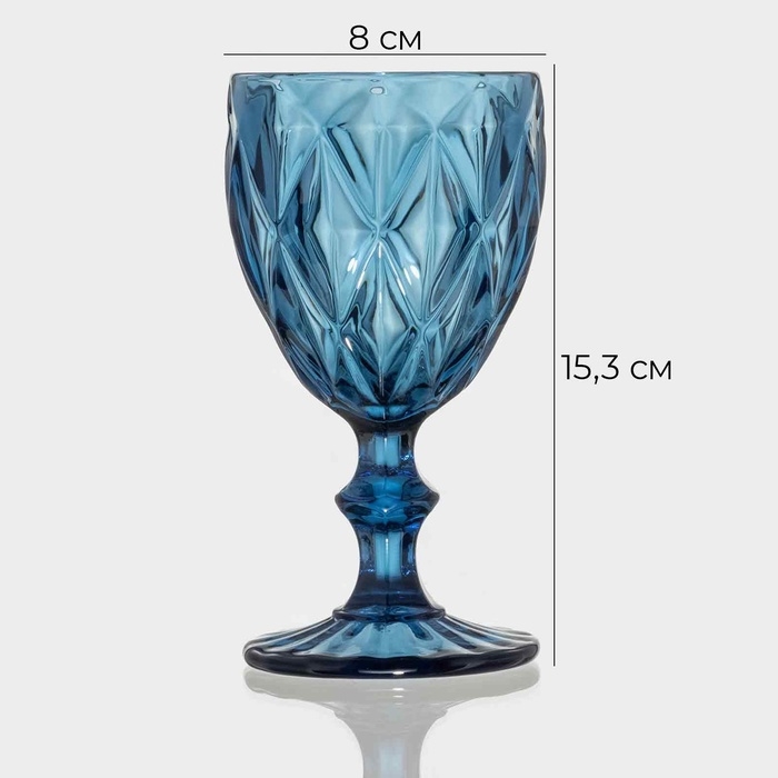 Бокал для вина стеклянный Magistro «Круиз», 250 мл, 8×15,3 см, цвет синий Бокал для вина стеклянный Magistro «Круиз», 250 мл, 8×15,3 см, цвет синий