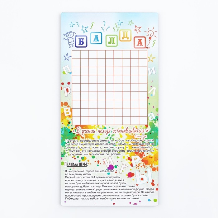 Настольные игры 2 в 1 Настольные игры 2 в 1 "Морской бой" и "Балда": 2 стираемых маркера, 3 игровых поля