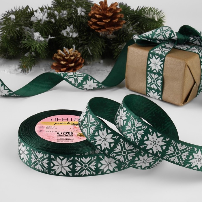 Новый год! Лента репсовая «Узорные снежинки», 25 мм, 23 ± 1 м, цвет зелёный №1249 Новый год! Лента репсовая «Узорные снежинки», 25 мм, 23 ± 1 м, цвет зелёный №1249