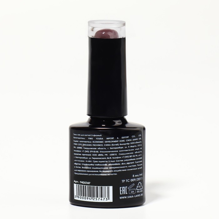 Гель лак для ногтей &laquo;DELICATE NUDE&raquo;, 3-х фазный, 8 мл, LED/UV, цвет коричневый (57)