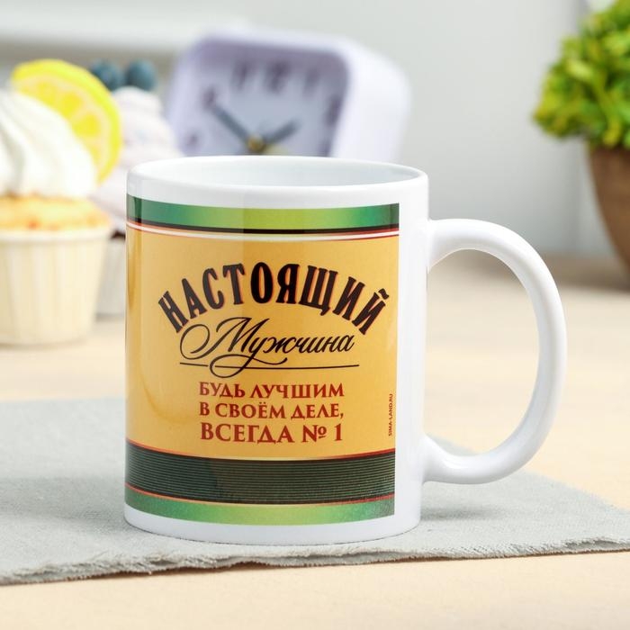 Кружка сублимация Кружка сублимация "Whiskey" 320 мл, с нанесением