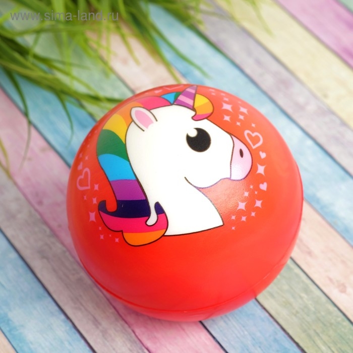 Мяч «Единорог», мягкий, 10 см, виды МИКС Мяч «Единорог», мягкий, 10 см, виды МИКС