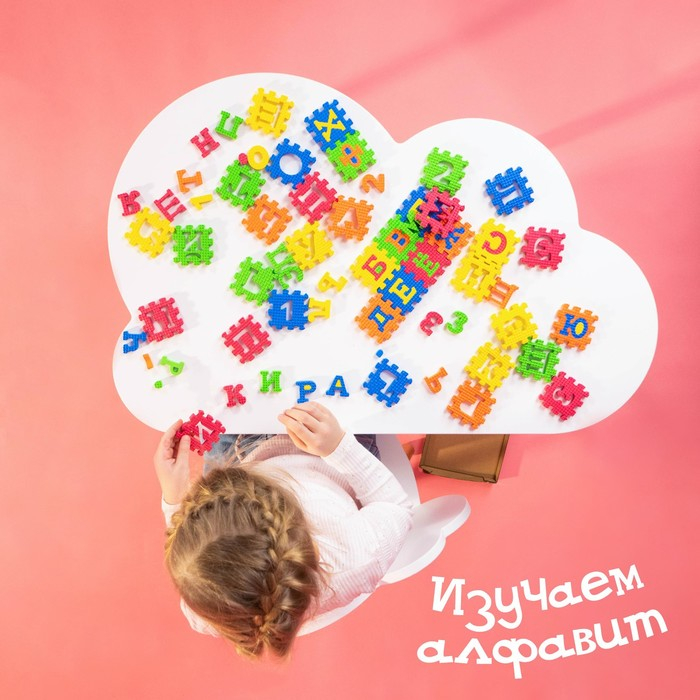 Конструктор-коврик «Алфавит», рамки-вкладыши, 36 деталей Конструктор-коврик «Алфавит», рамки-вкладыши, 36 деталей