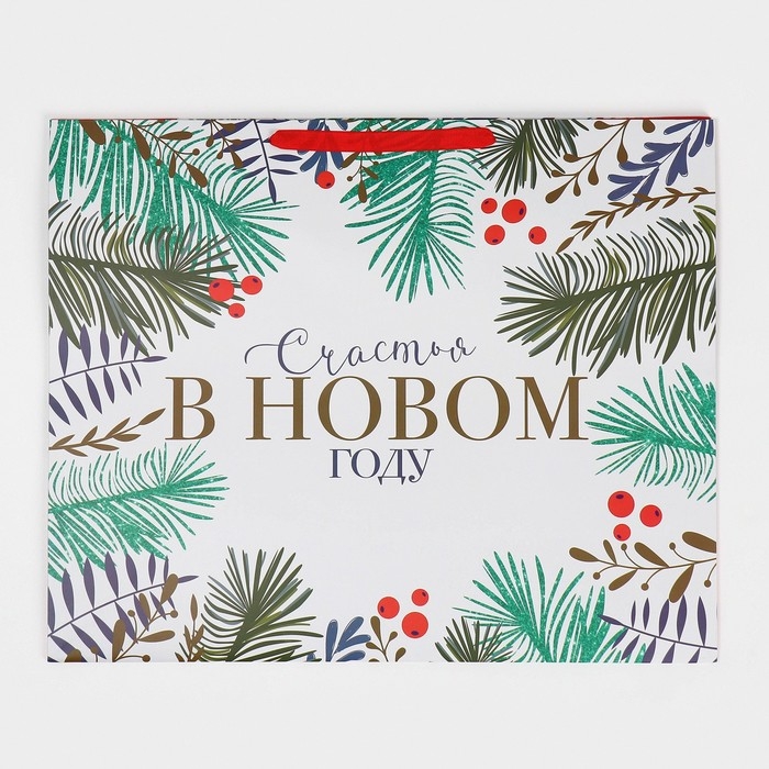 Пакет подарочный новогодний ламинированный &laquo;Счастья&raquo;, XL 49 х 40 х 19 см, Новый год