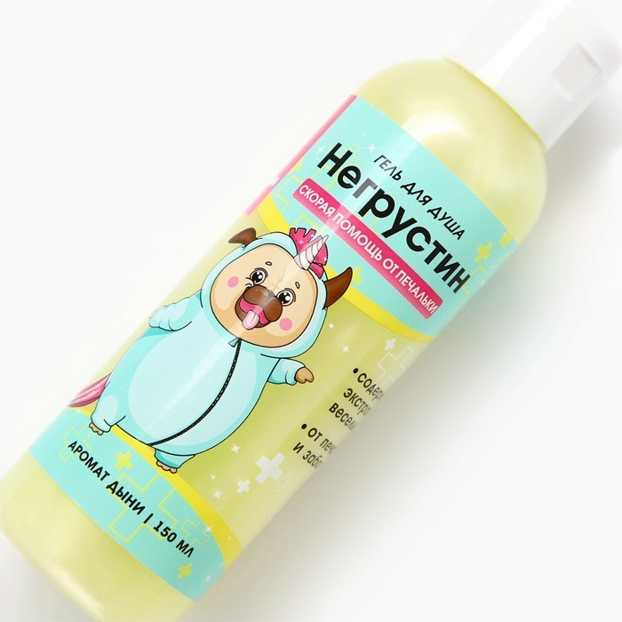 Гель для душа «Негрустин», 150 мл, аромат дыни, BEAUTY FOX Гель для душа «Негрустин», 150 мл, аромат дыни, BEAUTY FOX
