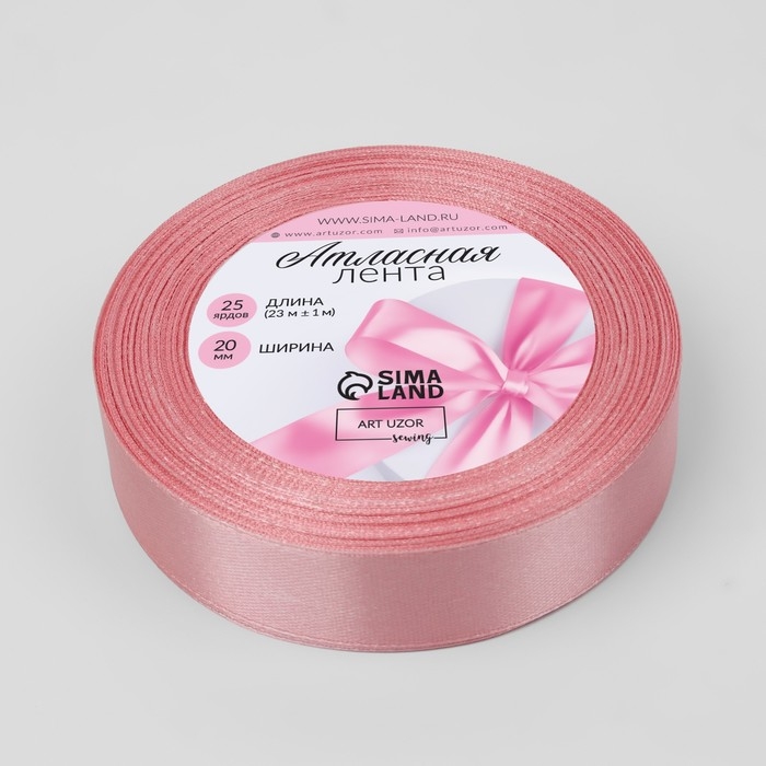 Лента атласная, 20 мм &times; 23 &plusmn; 1 м, цвет жемчужно-розовый №135