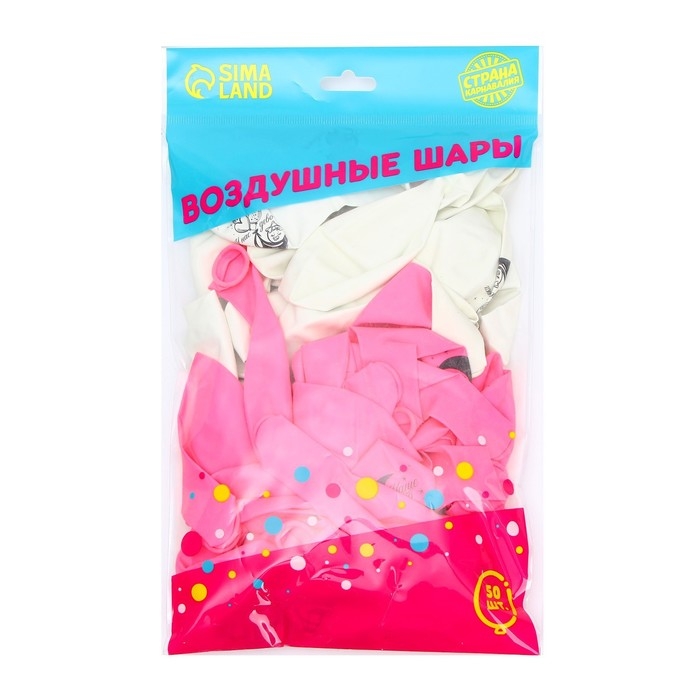 Воздушный шар латексный 12 Воздушный шар латексный 12" "С рождением девочки", 50 шт.