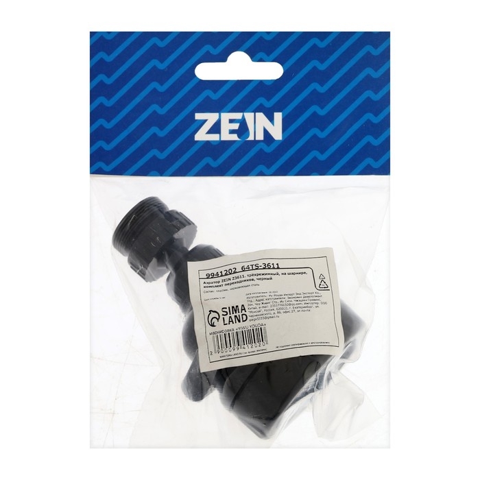 Аэратор ZEIN Z3611, трёхрежимный, на шарнире, с переходниками, черный Аэратор ZEIN Z3611, трёхрежимный, на шарнире, с переходниками, черный