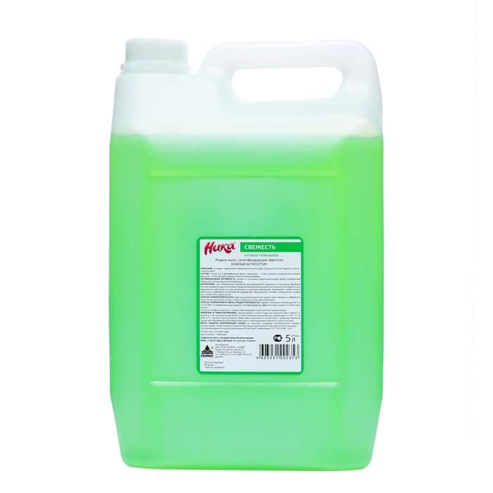 Мыло жидкое с дезинфицирующим эффектом «Ника», антибактериальное, канистра, 5 л