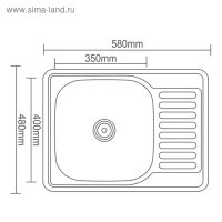 Мойка кухонная Accoona AB4858-L, врезная, левая, толщина 0.6 мм, 580х480х165 мм, глянец