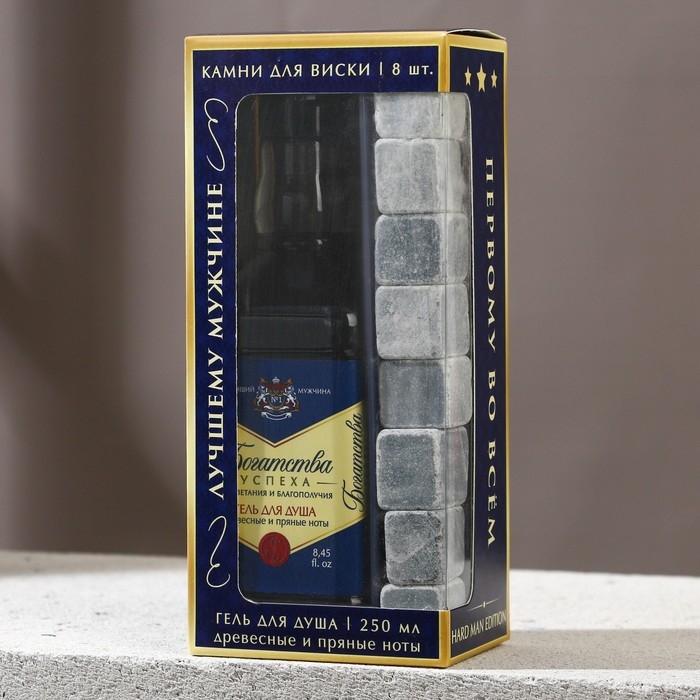 Новогодний подарочный набор косметики «Лучшему из лучших», гель для душа во флаконе виски 250 мл и камни для виски, Новый Год Новогодний подарочный набор косметики «Лучшему из лучших», гель для душа во флаконе виски 250 мл и камни для виски, Новый Год