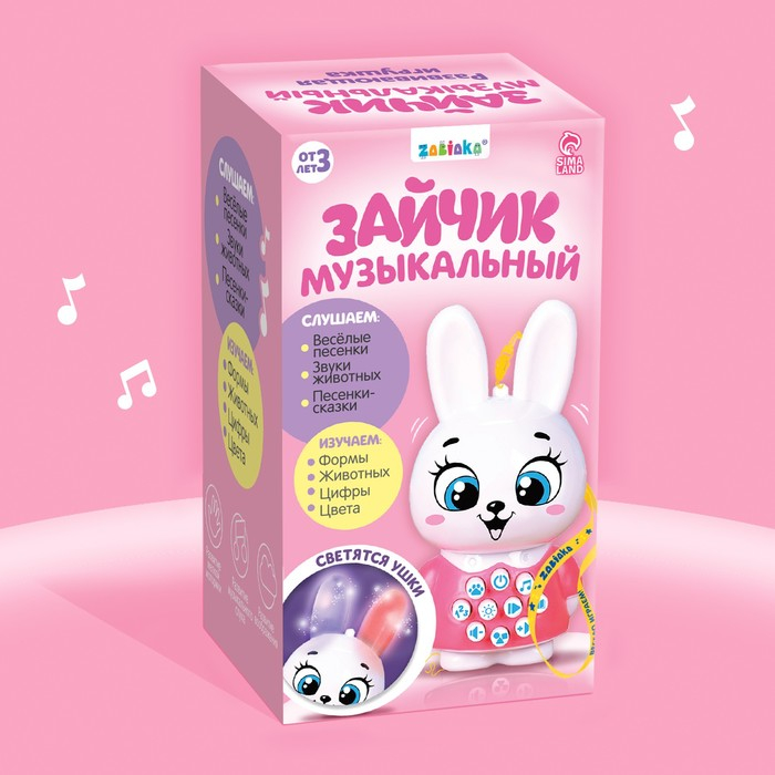 Развивающая игрушка «Музыкальный зайчик», свет, звук Развивающая игрушка «Музыкальный зайчик», свет, звук