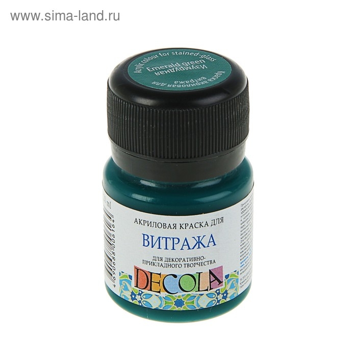 Краска по стеклу витражная Decola, 20 мл, изумрудная, 4226720 Краска по стеклу витражная Decola, 20 мл, изумрудная, 4226720