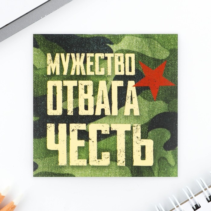 Подарочный набор ручка шариковая и блокнот 16 л «Настоящий защитник» Подарочный набор ручка шариковая и блокнот 16 л «Настоящий защитник»