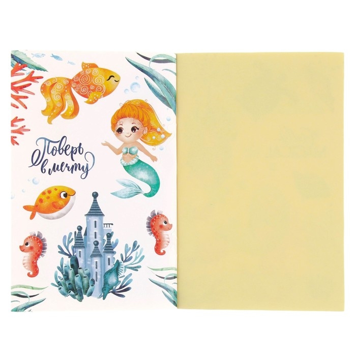 Наклейки детские в стикербуке «Морские жители», 8 листов, 12 х 18 см Наклейки детские в стикербуке «Морские жители», 8 листов, 12 х 18 см
