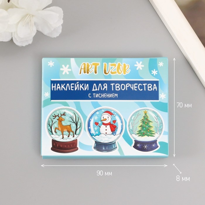 Наклейки для творчества Наклейки для творчества "Снежные шары" тиснение серебро набор 48 шт 9х7х0,8 см