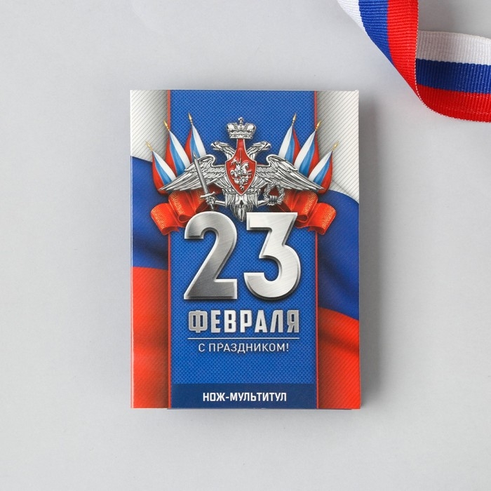 Нож мультитул «Триколор», 4,5 х 6,7 см Нож мультитул «Триколор», 4,5 х 6,7 см