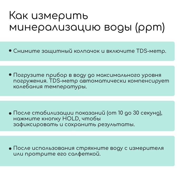 Тестер качества воды, TDS метр, электронный, портативный Тестер качества воды, TDS метр, электронный, портативный