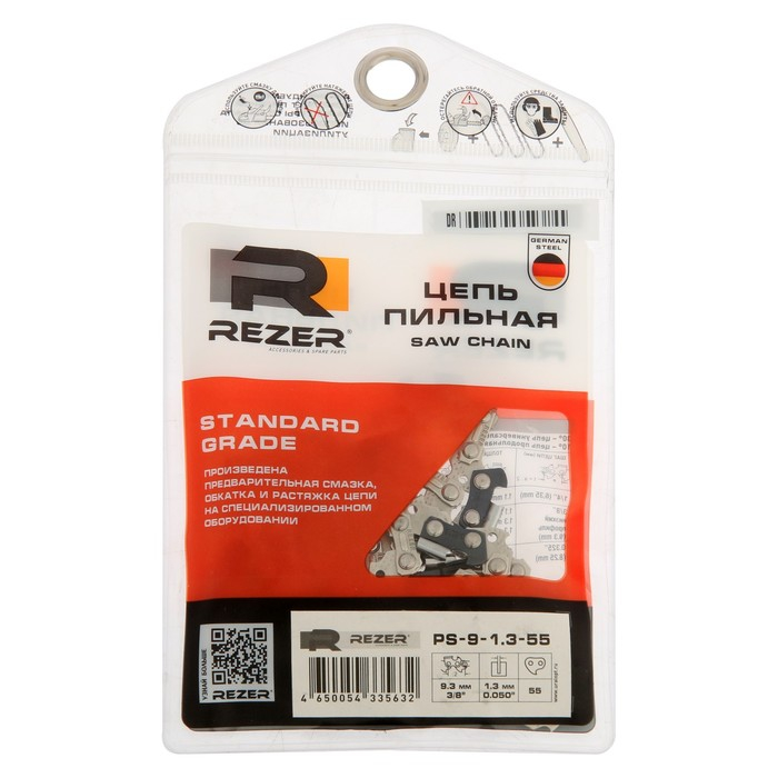 Цепь для бензопилы Rezer PS-9-1.3-55, 16 Цепь для бензопилы Rezer PS-9-1.3-55, 16", 3/8", 1.3 мм, 55 звеньев, Stihl-180/210/230/250
