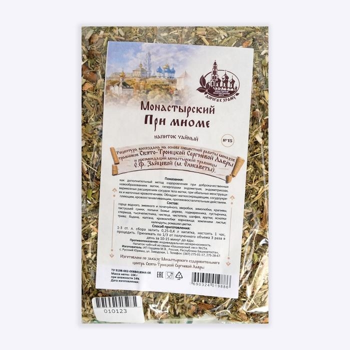 Травяной сбор «Монастырский сбор № 15» при миоме, 104 г Травяной сбор «Монастырский сбор № 15» при миоме, 104 г