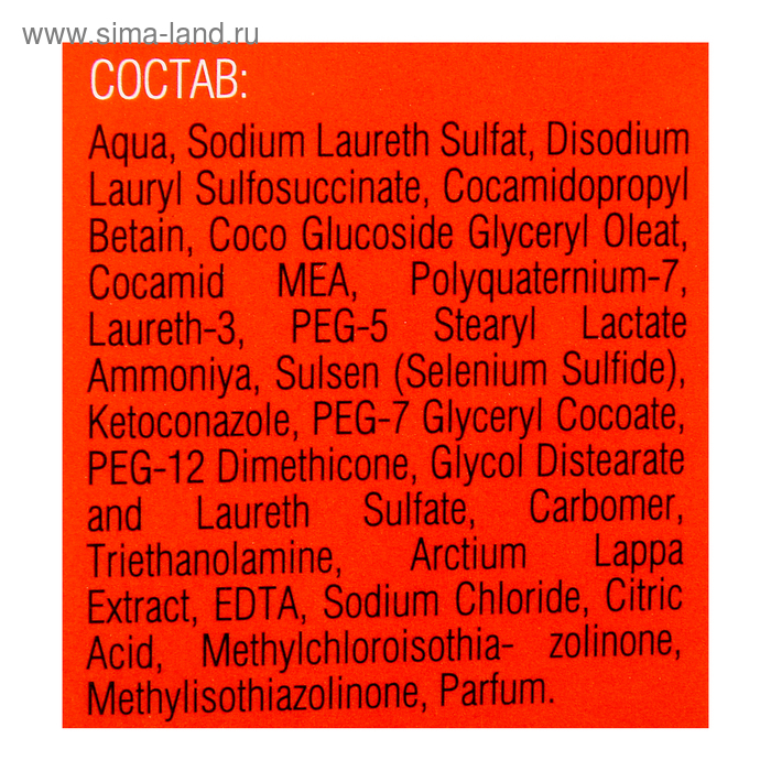 Шампунь Mirrolla «Сульсен Форте» 2% с кетоконазолом, 150 мл Шампунь Mirrolla «Сульсен Форте» 2% с кетоконазолом, 150 мл