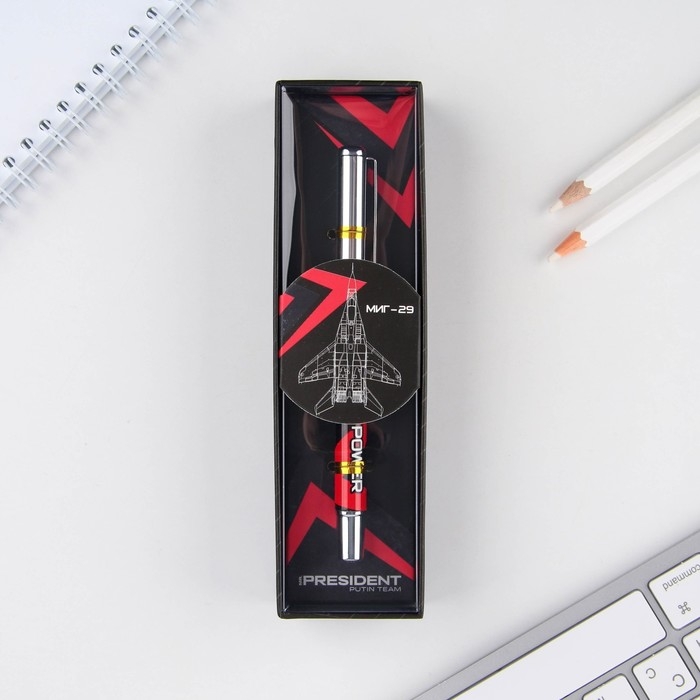 Ручка металл с колпачком «Russian Power», фурнитура серебро, 1.0 мм Ручка металл с колпачком «Russian Power», фурнитура серебро, 1.0 мм