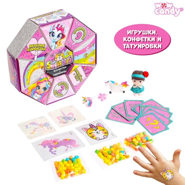 Набор с предсказаниями Sweeteees, конфеты, игрушка, татуировка, МИКС Набор с предсказаниями Sweeteees, конфеты, игрушка, татуировка, МИКС