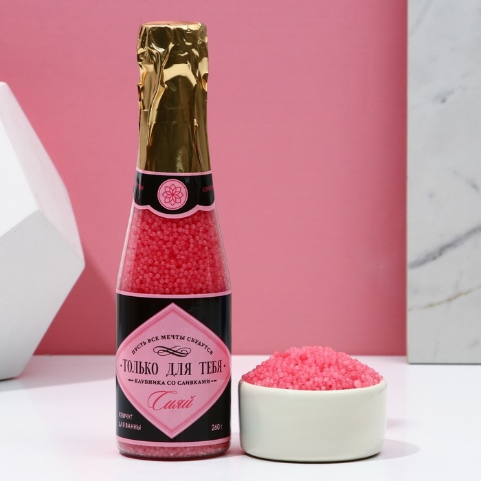 Жемчуг для ванны «Только для тебя», 180 г, аромат клубники со сливками, ЧИСТОЕ СЧАСТЬЕ Жемчуг для ванны «Только для тебя», 180 г, аромат клубники со сливками, ЧИСТОЕ СЧАСТЬЕ