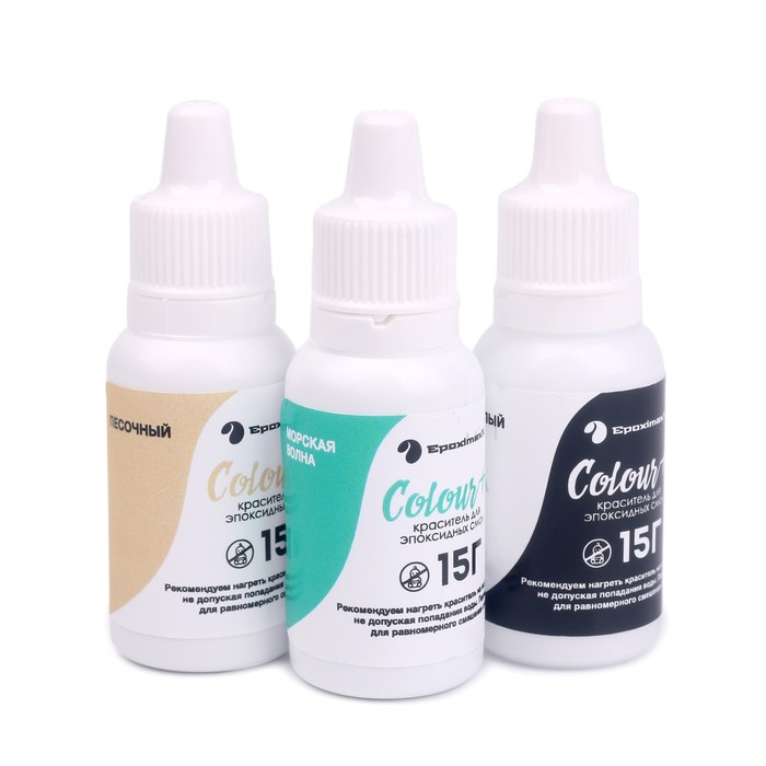 Набор красителей «Морской бриз», 3 шт. Набор красителей «Морской бриз», 3 шт.