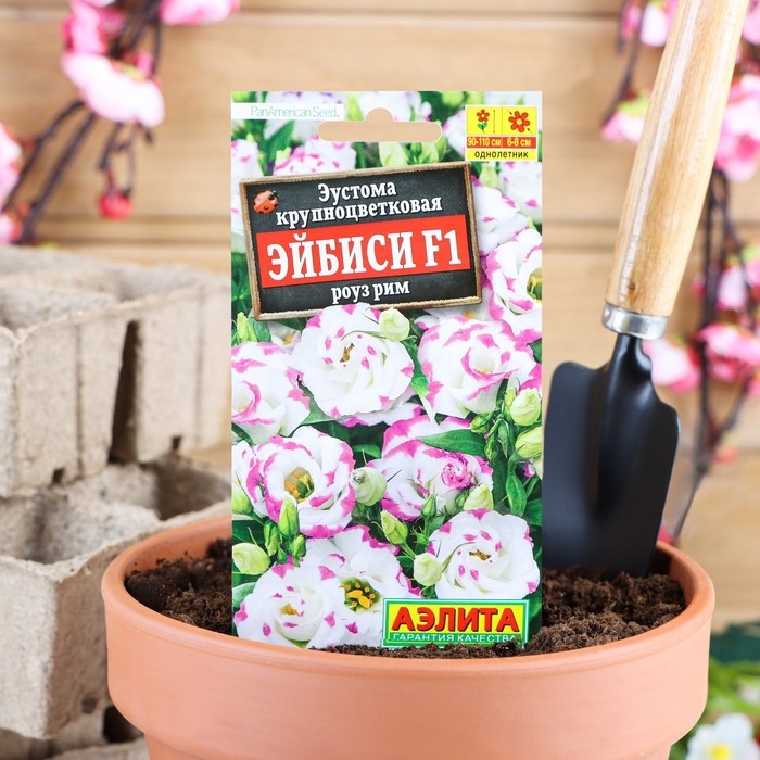 Семена  Эустома  Семена  Эустома "Эйбиси" F1 роуз рим крупноцветковая махровая, 5 шт.