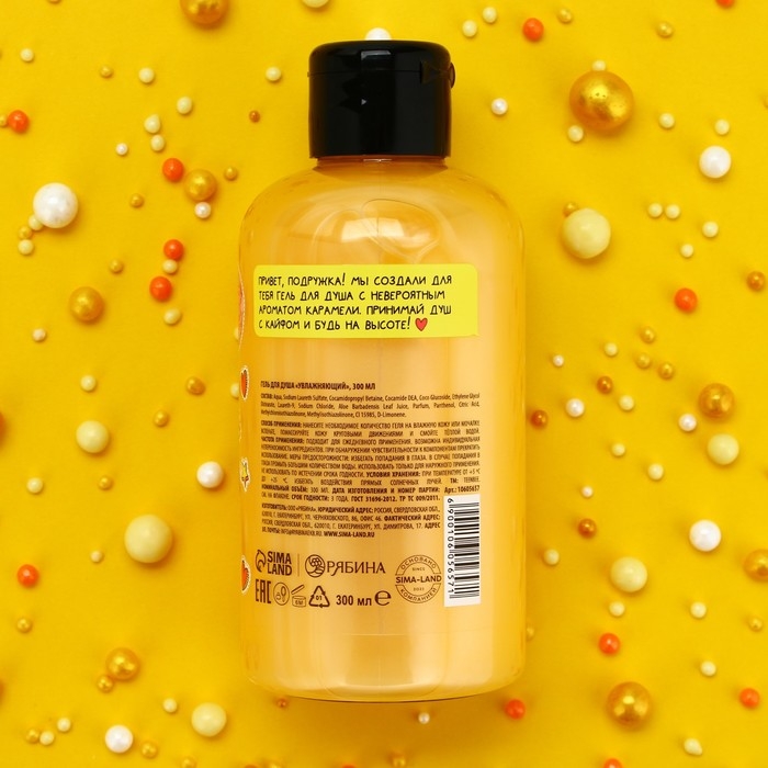 Гель для душа, увлажнение, 300 мл, аромат карамели, TeenBee