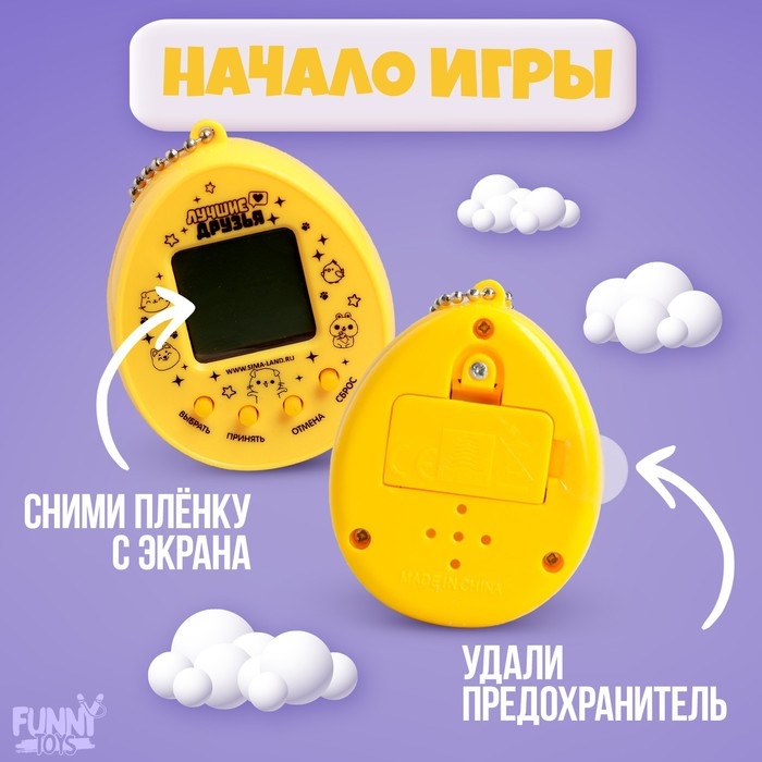 Электронная игра «Поиграешь со мной?»,168 персонажей, на блистере, МИКС Электронная игра «Поиграешь со мной?»,168 персонажей, на блистере, МИКС