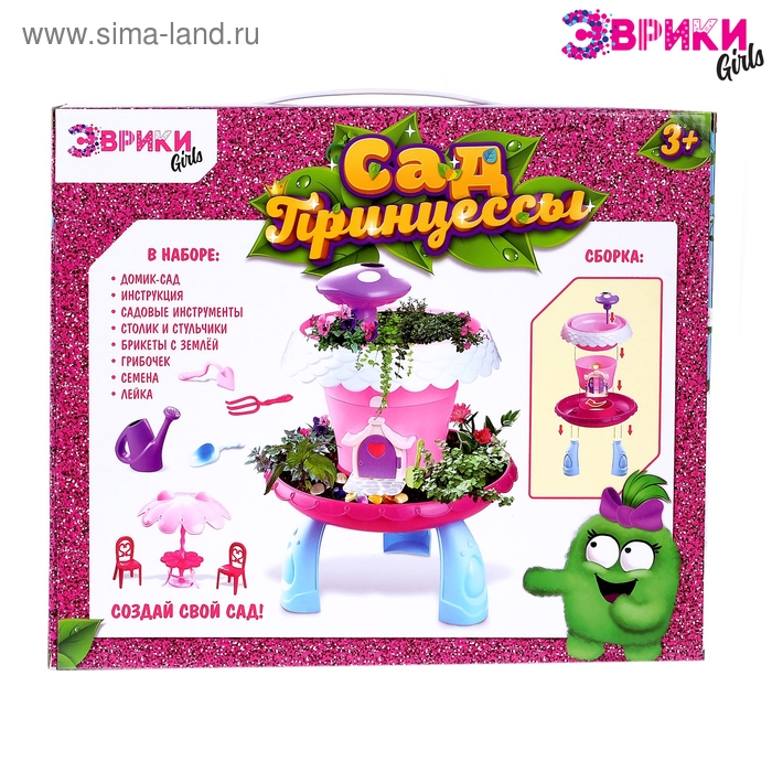Набор опытов для девочек «Сад принцессы» Набор опытов для девочек «Сад принцессы»