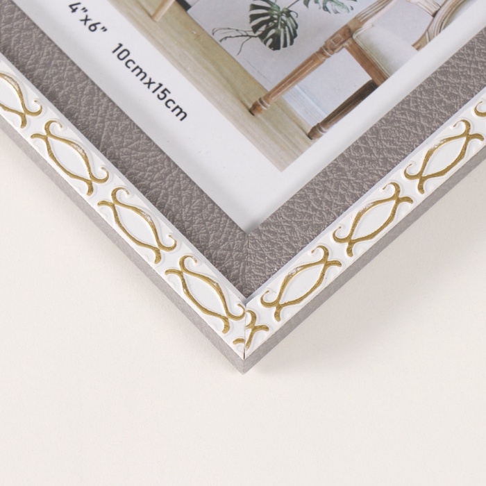 Фоторамка пластик 10х15 см Фоторамка пластик 10х15 см "Золотые скобочки. Двойная" серая 12,6х17,5 см