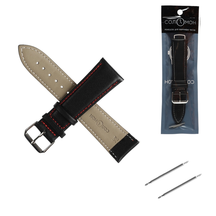 Ремешок для часов Ремешок для часов "Соломон" 24 мм, натуральная кожа, l-20 см, черный