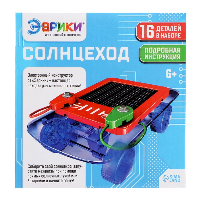 Конструктор «Солнцеход», 2 источника энергии, 16 деталей Конструктор «Солнцеход», 2 источника энергии, 16 деталей