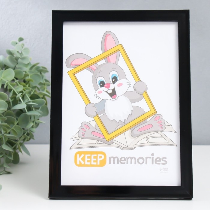 Фоторамка пластик Фоторамка пластик "Формат" 15х21 см, чёрная