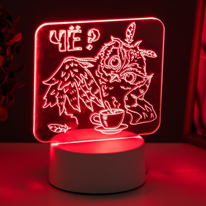 Светильник Светильник "Филин" LED белый 16х9,5х16 см RISALUX