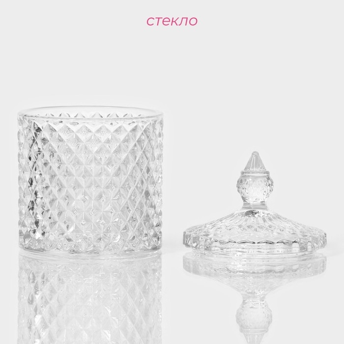 Сахарница стеклянная Доляна «Рапунцель», 280 мл, 8,5×14 см Сахарница стеклянная Доляна «Рапунцель», 280 мл, 8,5×14 см