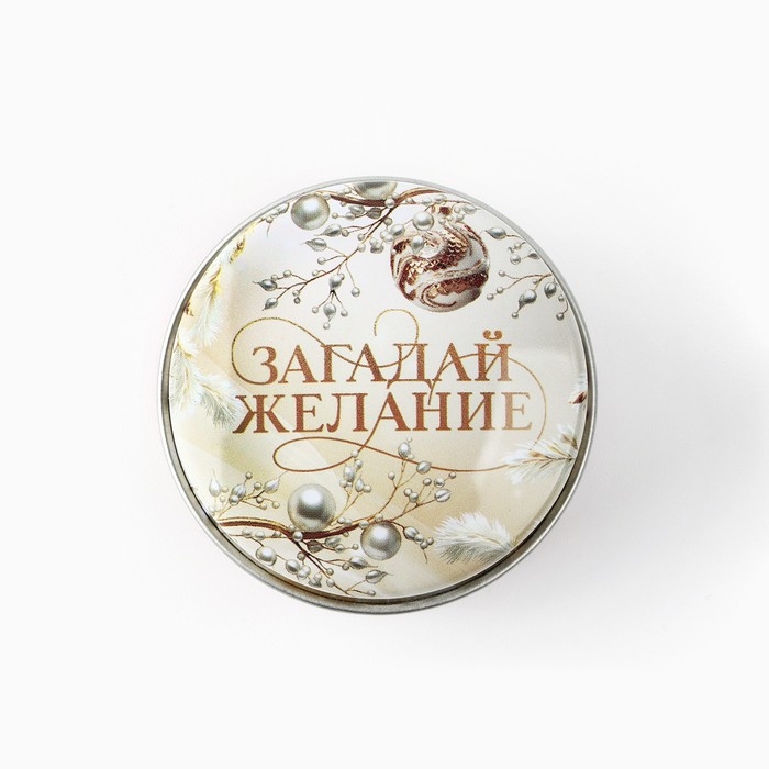 Свеча новогодняя в железной банке «Новый год: Загадай желание«Новый год: аромат карамель, 4.8 см Свеча новогодняя в железной банке «Новый год: Загадай желание«Новый год: аромат карамель, 4.8 см