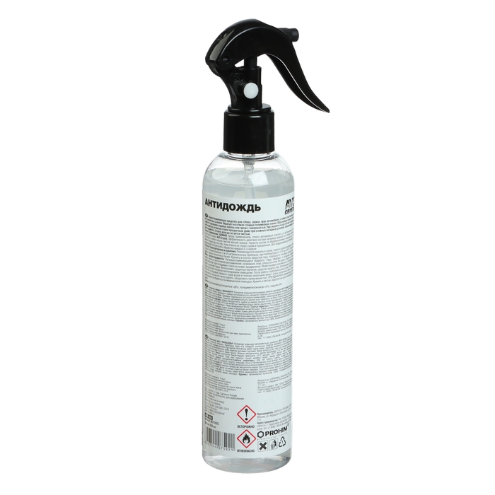 Набор для ухода за внешним видом автомобиля AVS AVK-873, летний Набор для ухода за внешним видом автомобиля AVS AVK-873, летний