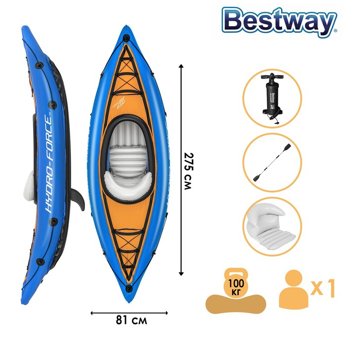 Лодка надувная Cove Champion, 275 x 81 см, вёсла, насос, 65115 Bestway Лодка надувная Cove Champion, 275 x 81 см, вёсла, насос, 65115 Bestway