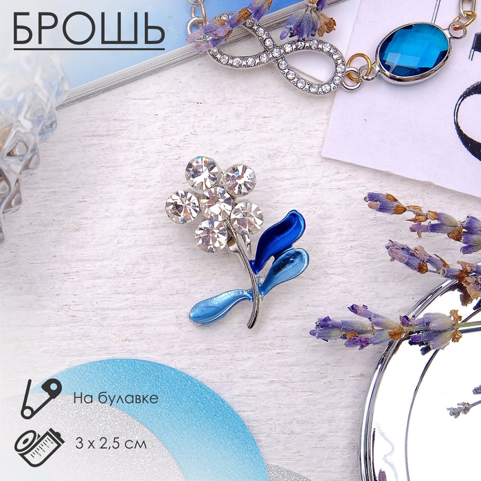 Брошь «Цветочек» малая, цвет голубой в серебре Брошь «Цветочек» малая, цвет голубой в серебре