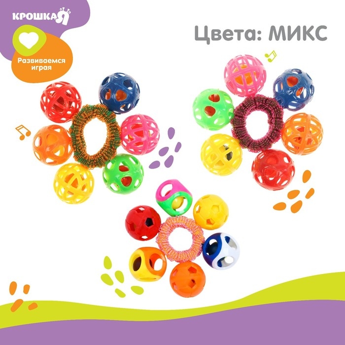 Погремушка - браслет «На ручку», 6 бубенчиков, цвет МИКС, Крошка Я Погремушка - браслет «На ручку», 6 бубенчиков, цвет МИКС, Крошка Я