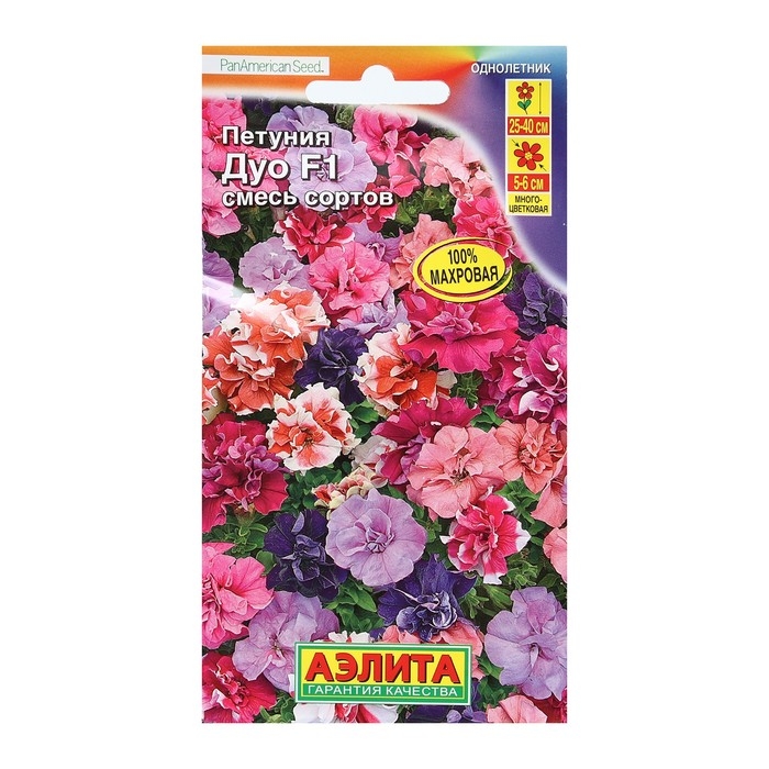 Семена Цветов Петуния Семена Цветов Петуния "Дуо", F1, смесь сортов, пробирка, 10 шт
