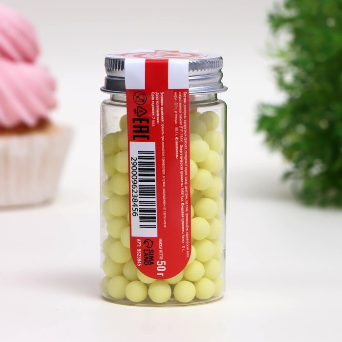 Посыпка кондитерская &laquo;Шарики&raquo;, 7 мм, зеленый матовый, 50 г