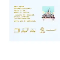 3D блок для заметок &laquo;Сказочный замок&raquo;, 2.8&times;9 см, 100 листов