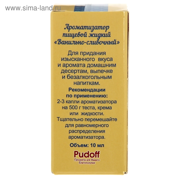 Ароматизатор С.Пудовъ  ванильно-сливочный, 10 г Ароматизатор С.Пудовъ  ванильно-сливочный, 10 г