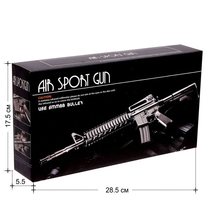 Детское оружие Автомат пневматический «M16-A1» Детское оружие Автомат пневматический «M16-A1»